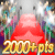 2000+ puntos en el Concurso Mejor Blingee de Red Carpet (Kelly Clarkson)