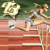 "Track and Field" Gold Blingee
