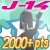 Best Celebrity Blingee(セレブ)コンテスト　2000+ points