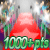 Bestes "Roter Teppich"-Blingee (Kelly Clarkson)-Wettbewerb 1000 Punkte und höher